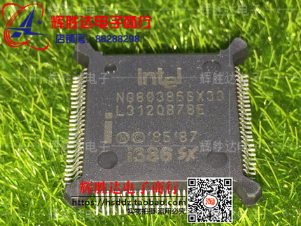 NG80386SX33进口i386sx CPU收藏 现货，集成电路IC 批量供应