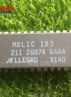MBLIC1B3进口现货，集成电路IC 批量供应