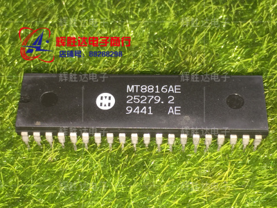 MT8816AE进口现货，集成电路IC 批量供应