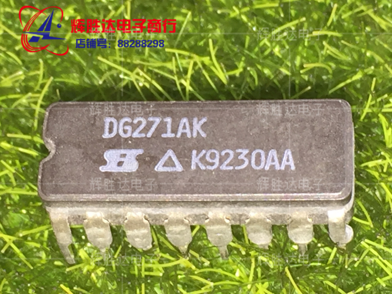 DG271AK进口现货，集成电路IC 批量供应