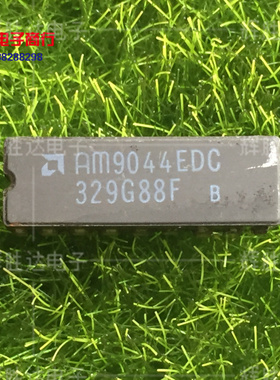 AM9044EDC进口现货，集成电路IC 批量供应