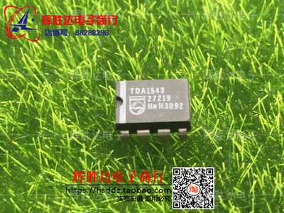 TDA1543进口现货，双16位DAC经济版I2S输入格式集成电路IC
