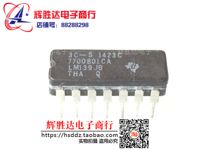 LM139JB 5962-7700801CA进口现货，集成电路IC 批量供应