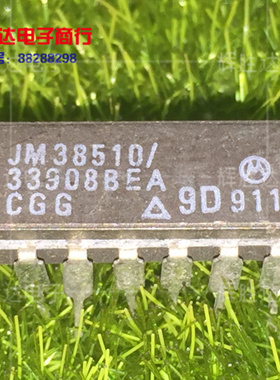 JM38510/33908BEA进口现货，集成电路IC 批量供应