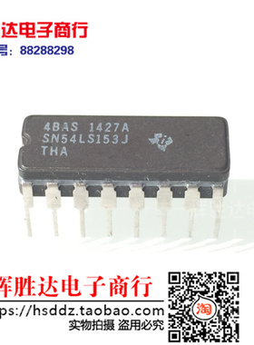 全新SN54LS153J进口现货，集成电路IC 批量供应