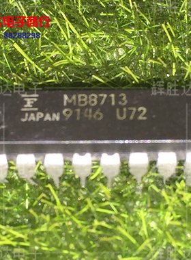 MB8713 DIP16进口现货MBB713集成电路IC 批量供应