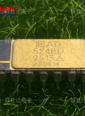 AD524BD进口现货，集成电路IC 批量供应