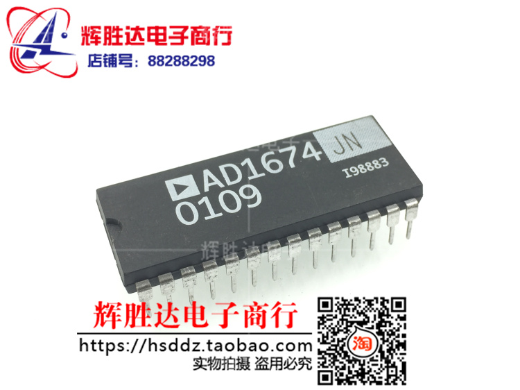 AD1674JN进口现货，12位100 kSPS的A D转换器集成电路IC 批量供应