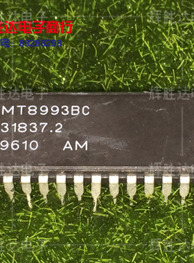 MT8993BC进口现货，集成电路IC 批量供应