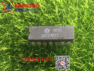 HD7407进口现货，集成电路IC 批量供应