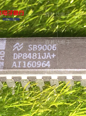 DP8481AJ+进口现货DP8481AJ集成电路IC 批量供应