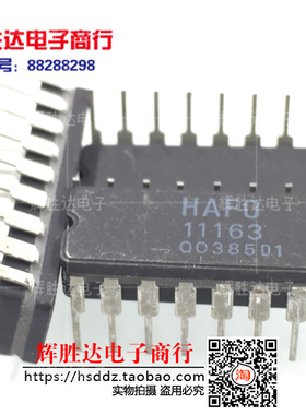 HAFO11163进口00385D1现货，集成电路IC 批量供应