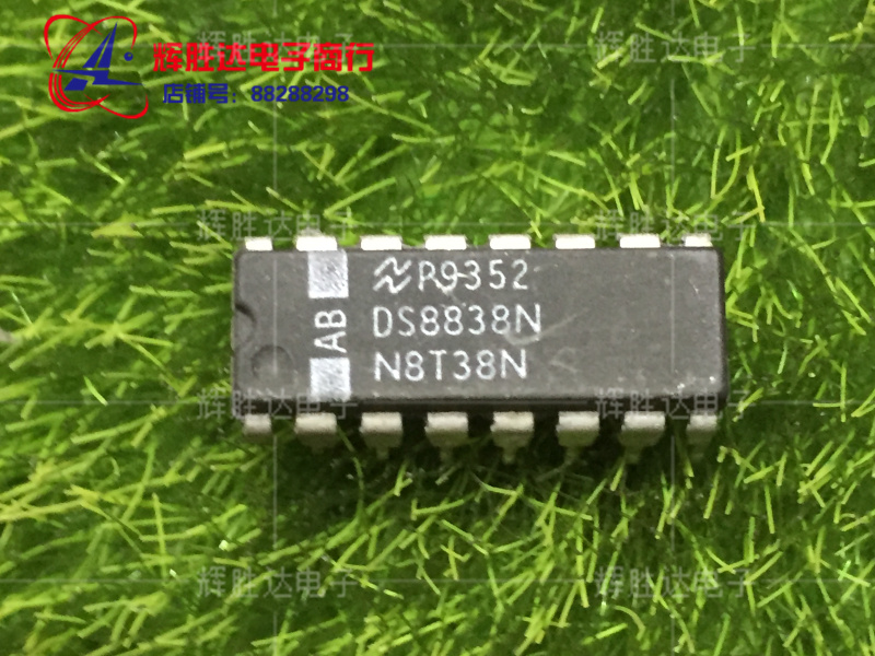 DS8838N N8T38N进口现货，集成电路IC 批量供应