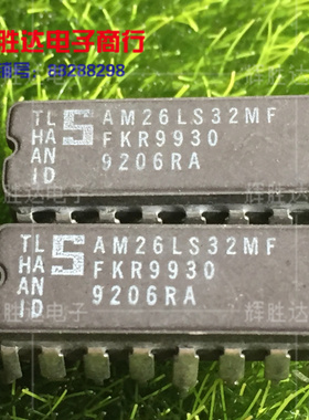 AM26LS32MF进口现货，集成电路IC 批量供应