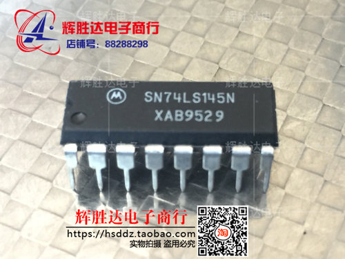 SN74LS145N进口现货，集成电路IC 批量供应