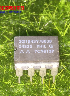 SG1843Y/883B进口现货，集成电路IC 批量供应