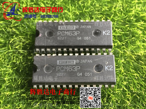 PCM63P-K2进口PCM63P K2现货，PCM63PK2集成电路IC 批量供应