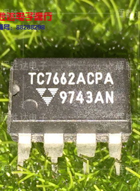 TC7662ACPA TC7662BCPA进口现货，集成电路IC 批量供应