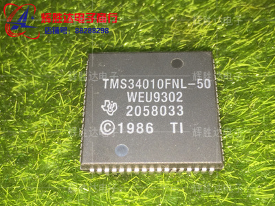 TMS34010FNL-50进口现货，集成电路IC 批量供应