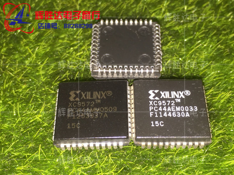 XC9572-15PC44C 进口现货，集成电路IC 批量供应