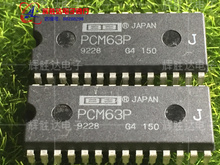PCM63PJ 进口PCM63P-J现货PCM63P J集成电路IC 批量供应