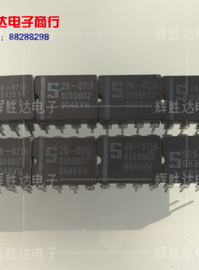 双运放26-0716=NE5532AFE SE5532AFE 进口现货，已测试