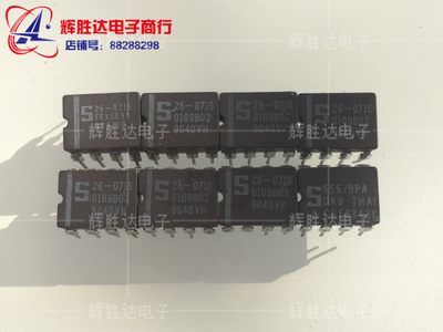 双运放26-0716=NE5532AFE SE5532AFE 进口现货，已测试