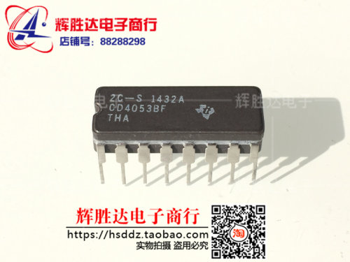 CD4053BF进口现货，集成电路IC 批量供应