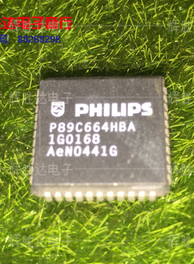 P89C664HBA进口现货，集成电路IC 批量供应
