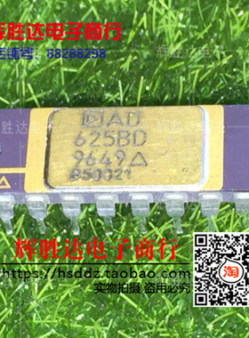 AD625BD进口现货，集成电路IC 批量供应