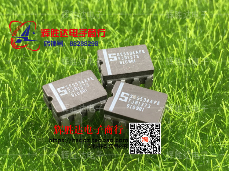SE5534AFE正品现货，单运放精品集成电路IC 批量供应 - 实物图