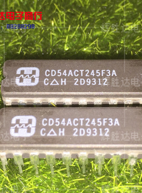 全新CD54ACT245F3A进口现货，集成电路IC 批量供应
