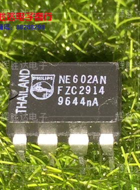 NE602AN进口现货，集成电路IC 批量供应