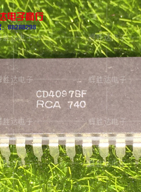 CD4097BF进口现货，集成电路IC 批量供应