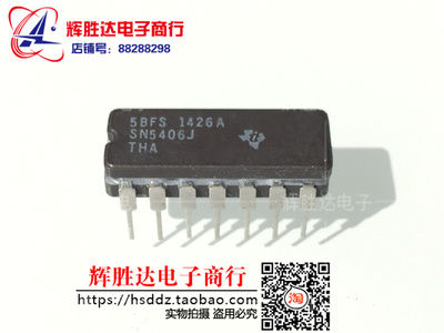 全新SN5406J进口现货，集成电路IC 批量供应