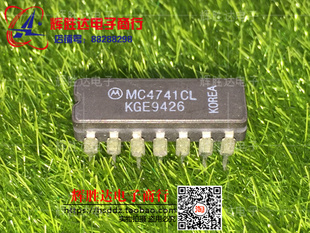 MC4741CL MC4741L 进口现货，集成电路IC 批量供应