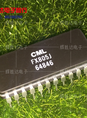 FX805J进口现货，集成电路IC 批量供应