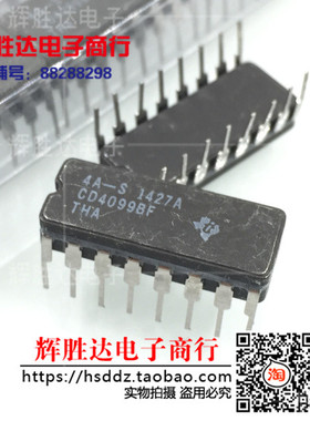全新CD4099BF进口现货，集成电路IC 批量供应