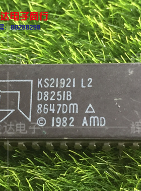 D8251B进口现货，集成电路IC 批量供应