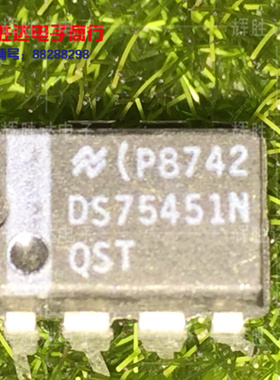 DS75451N进口现货，集成电路IC 批量供应