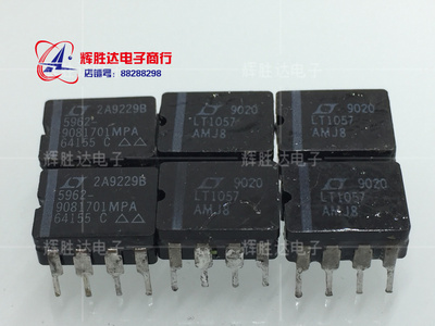 双运放LT1057AMJ8  5962-9081701MPA进口现货，集成电路IC