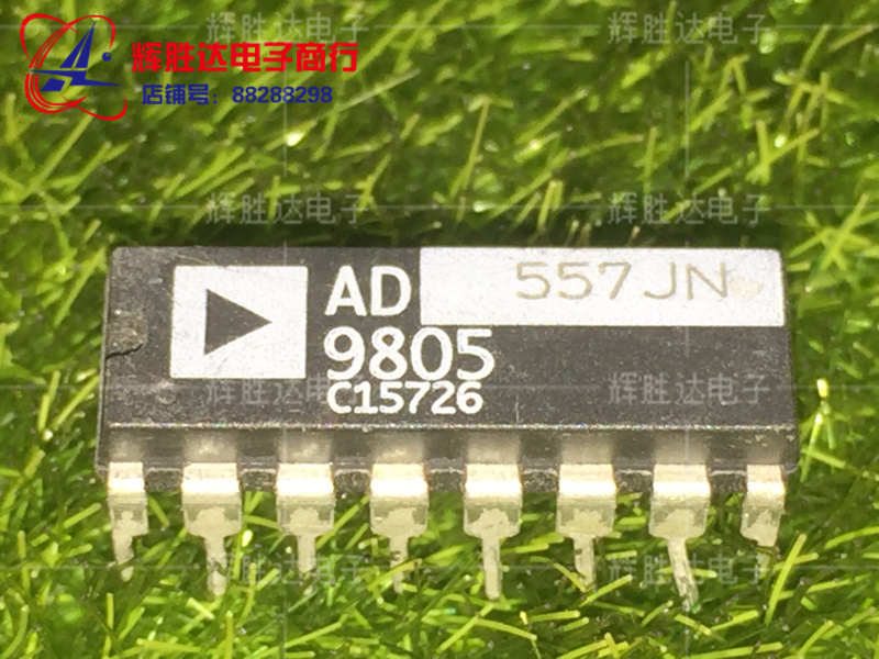 AD557JN进口现货，集成电路IC 批量供应