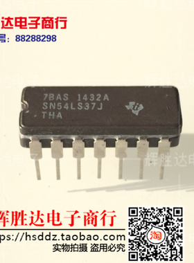 全新SN54LS37J进口现货，集成电路IC 批量供应