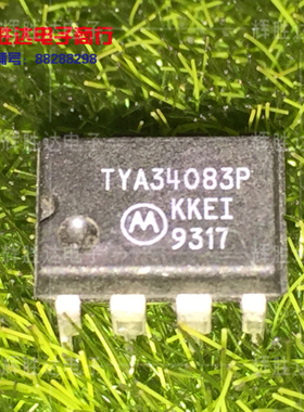 TYA34083P进口现货，集成电路IC 批量供应