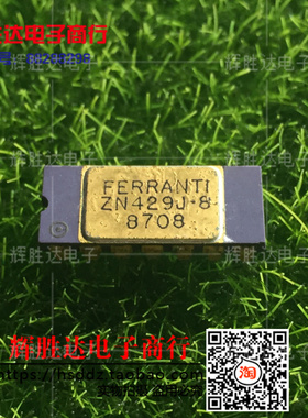 ZN429J-8进口现货，集成电路IC 批量供应