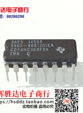 全新CD54HC368F3A 5962-8681201EA进口现货，集成电路IC 批量供应