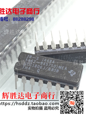 全新UCC1806J/883B 5962-9457501MEA进口现货，集成电路IC