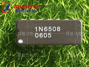 1N6508进口现货 批量供应 集成电路IC