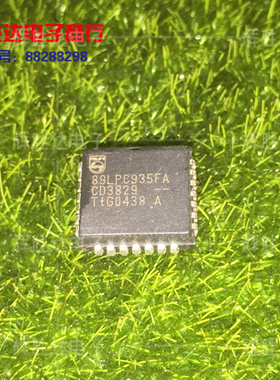 P89LPC935FA进口现货，集成电路IC 批量供应