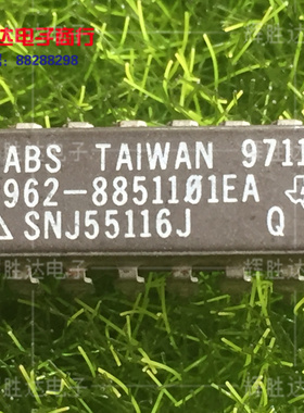 SNJ55116J进口现货SN55116J集成电路IC 批量供应